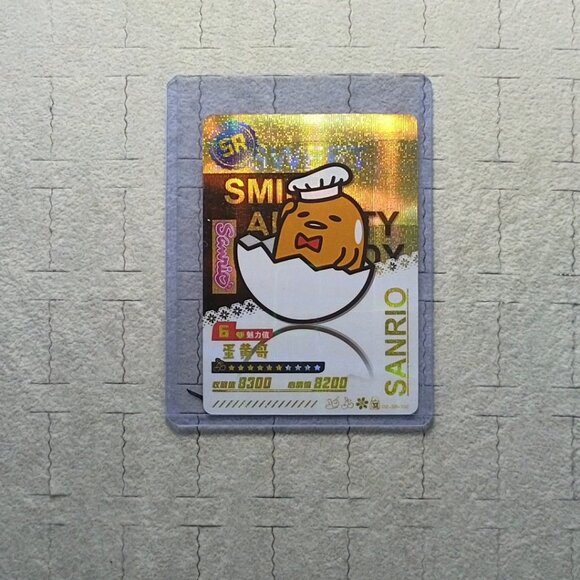 Sanrio Gudetama Wave 6 Booser Set - 6 Piece With Top Load Sleeve - Picture 4 of 8